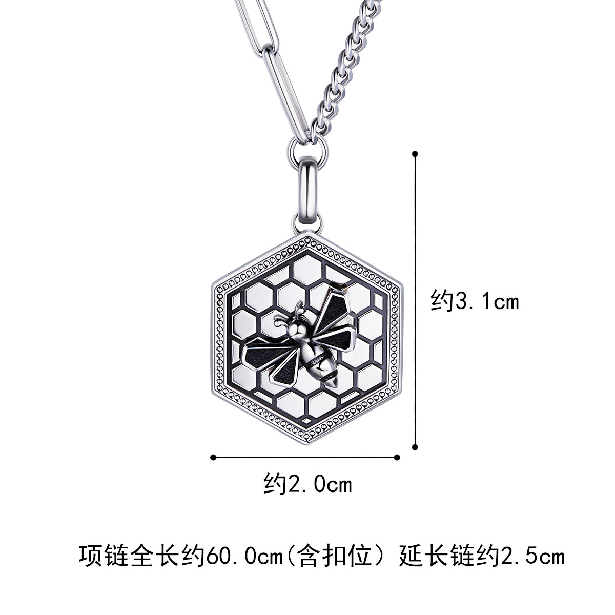六福珠宝铂950白金吊坠蜜蜂铂金套链男送礼计价001267UA【联系客服补货】【1V1直播看货】