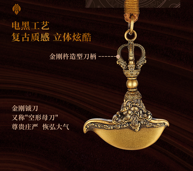 六福珠宝福满传家金刚杵钺刀黄金吊坠男女复古挂坠计价F63G0038DS【1V1直播看货】