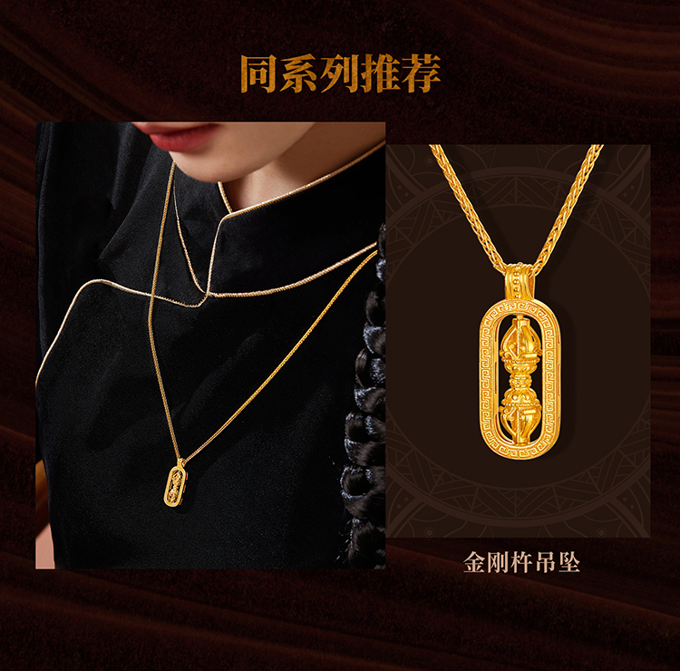 六福珠宝福满传家金刚杵钺刀黄金吊坠男女复古挂坠计价F63G0038DS【1V1直播看货】