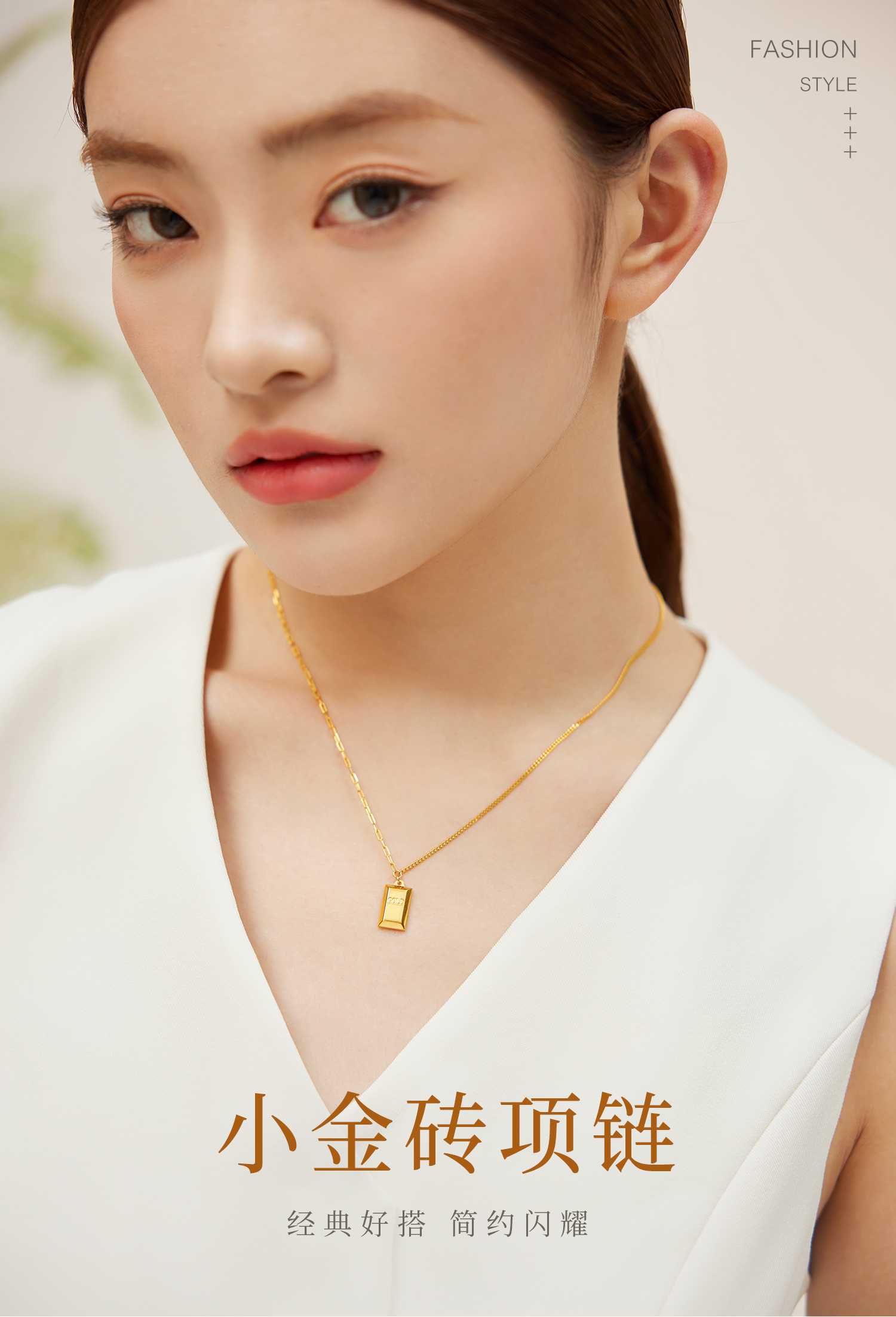 六福珠宝小金砖吊坠女实心5G光影金黄金项链套链计价HIG30137A【联系客服补货】