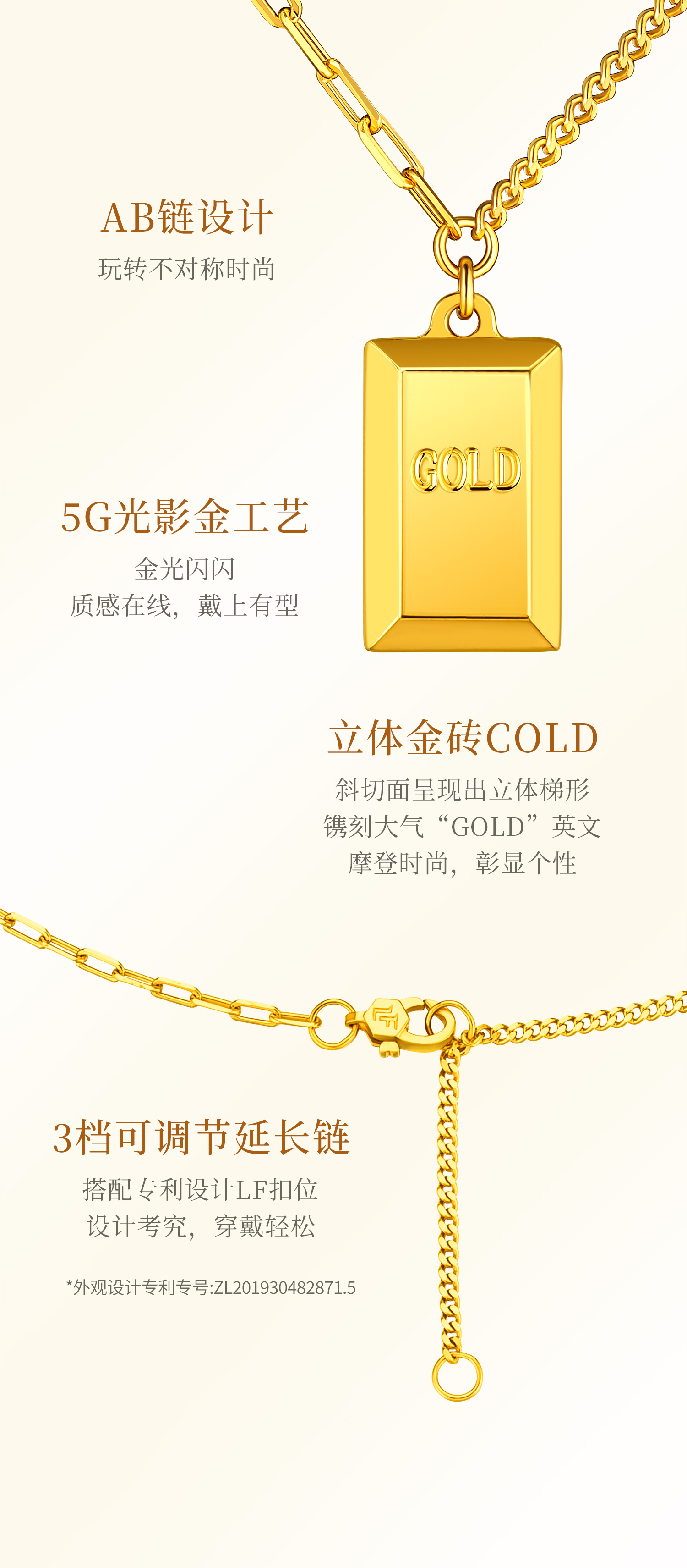 六福珠宝小金砖吊坠女实心5G光影金黄金项链套链计价HIG30137A【联系客服补货】