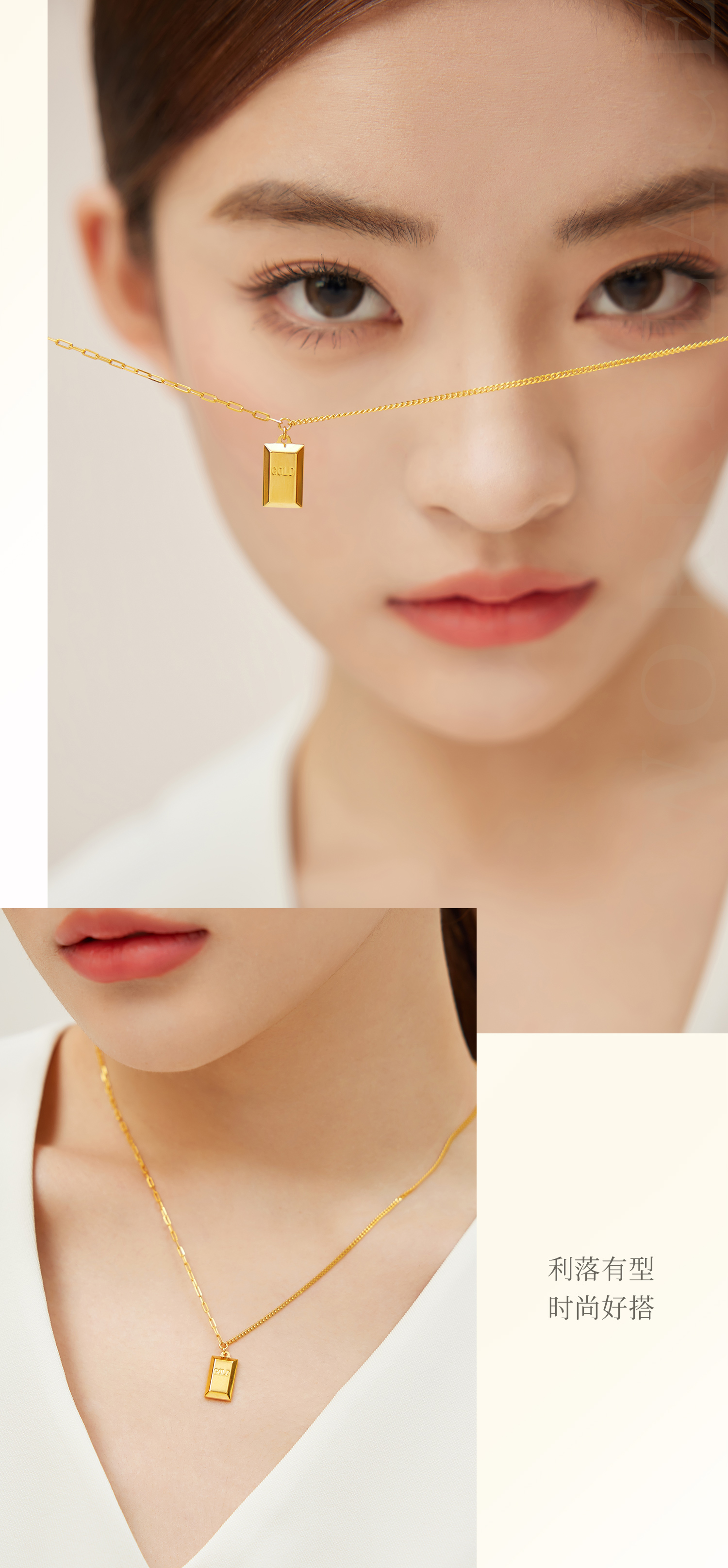 六福珠宝小金砖吊坠女实心5G光影金黄金项链套链计价HIG30137A【联系客服补货】