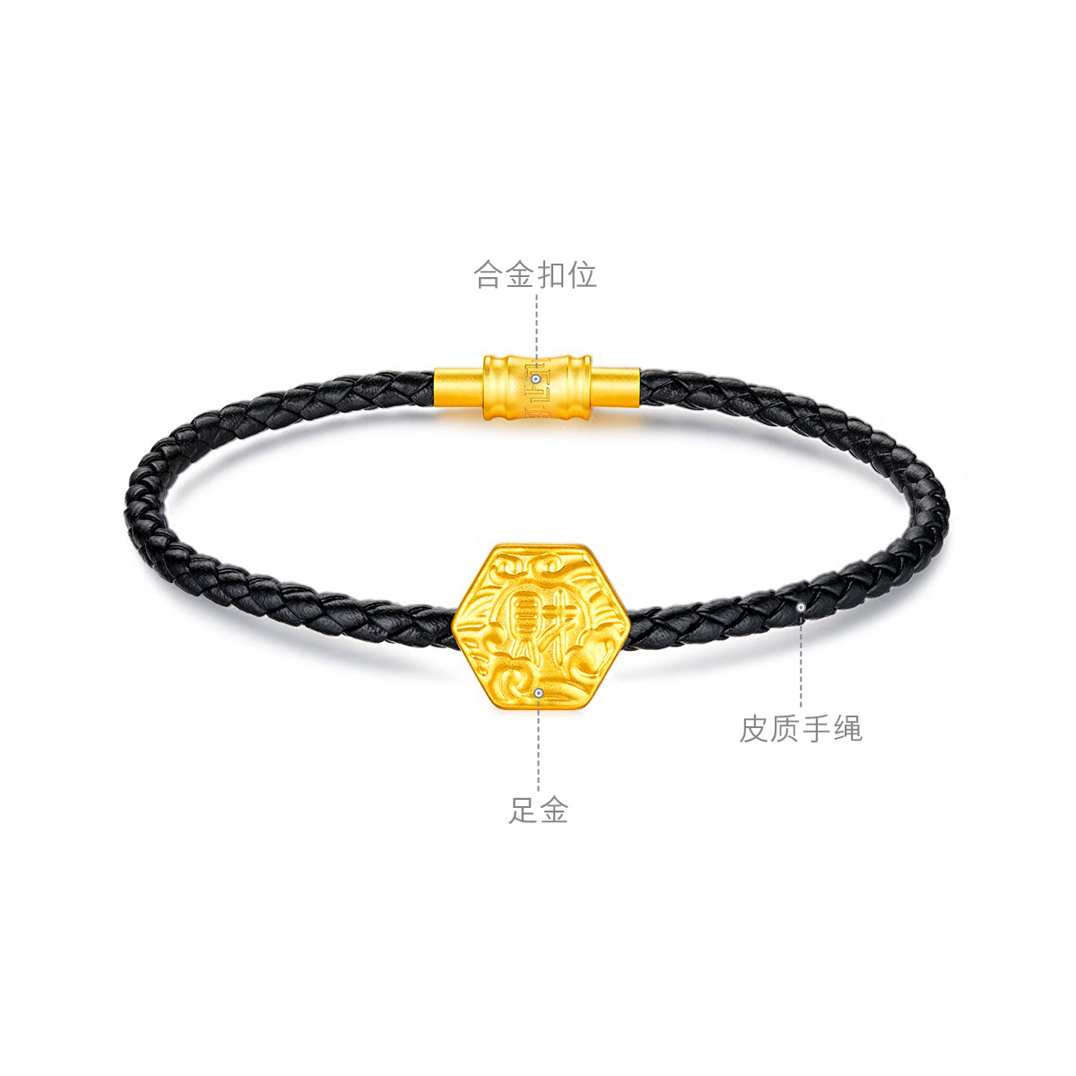 六福珠宝福满传家吉祥黄金转运珠铜钱足金串珠手绳可刻字000662P1