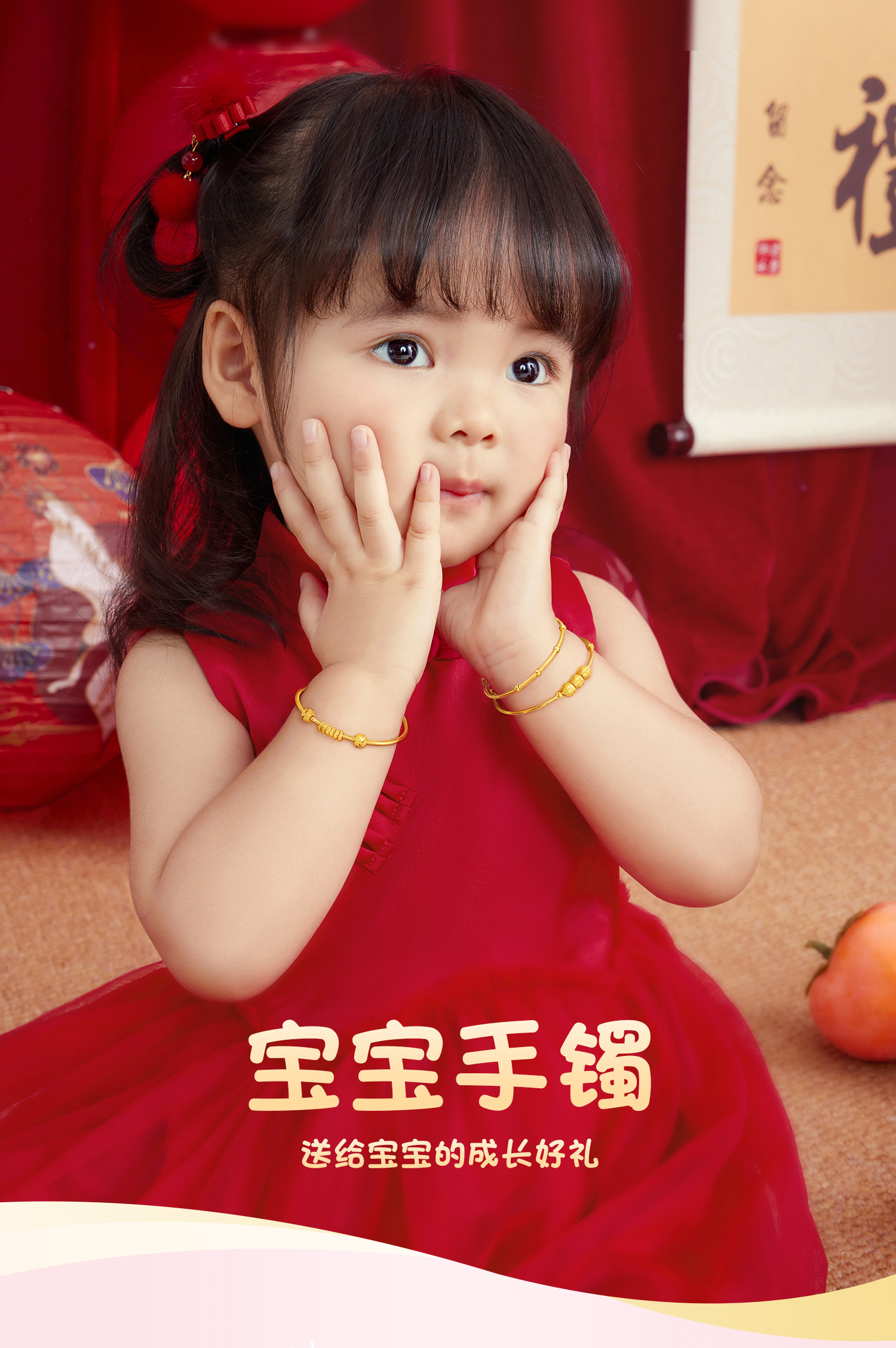 六福珠宝推拉黄金手镯小金珠足金镯子儿童满月礼计价A03TBGB0034手饰榜
