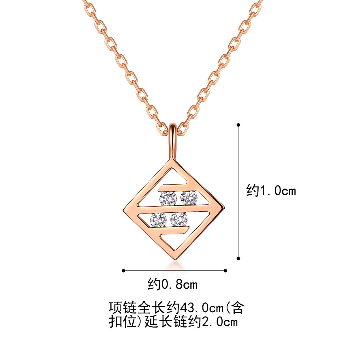 六福珠宝小宇宙星动钻石吊坠18k金女定价cMDSKN0003RA【联系客服补货】