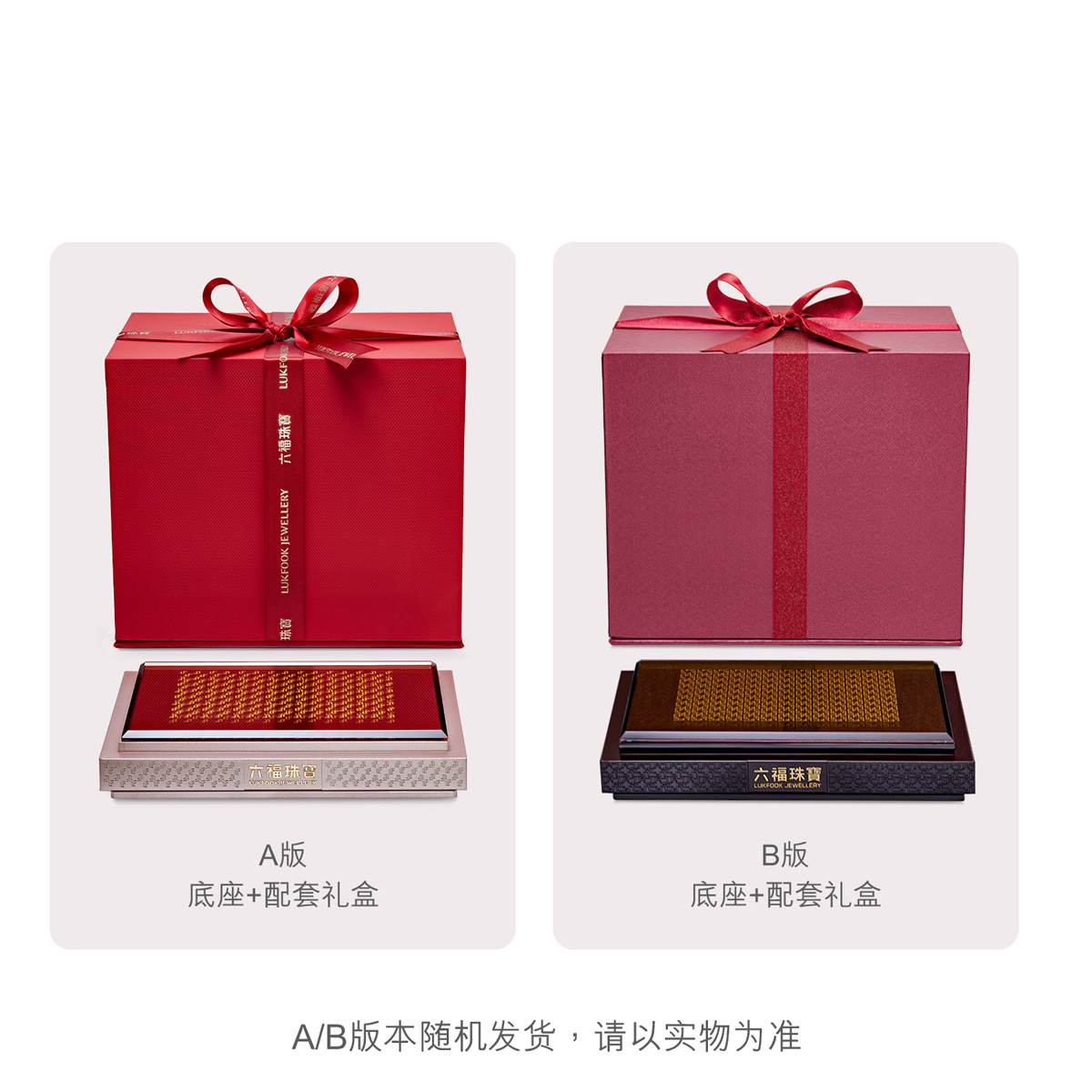 六福珠宝知足黄金摆件展示盒客厅装饰收藏工艺品送礼计价D3707Q【联系客服补货】