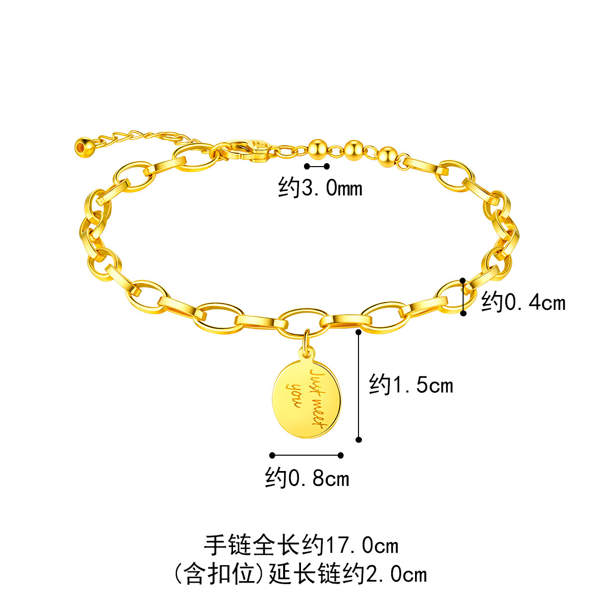 六福珠宝光面字母牌黄金手链5G足金首饰光影金送女友计价002555BA【联系客服补货】【1V1直播看货】