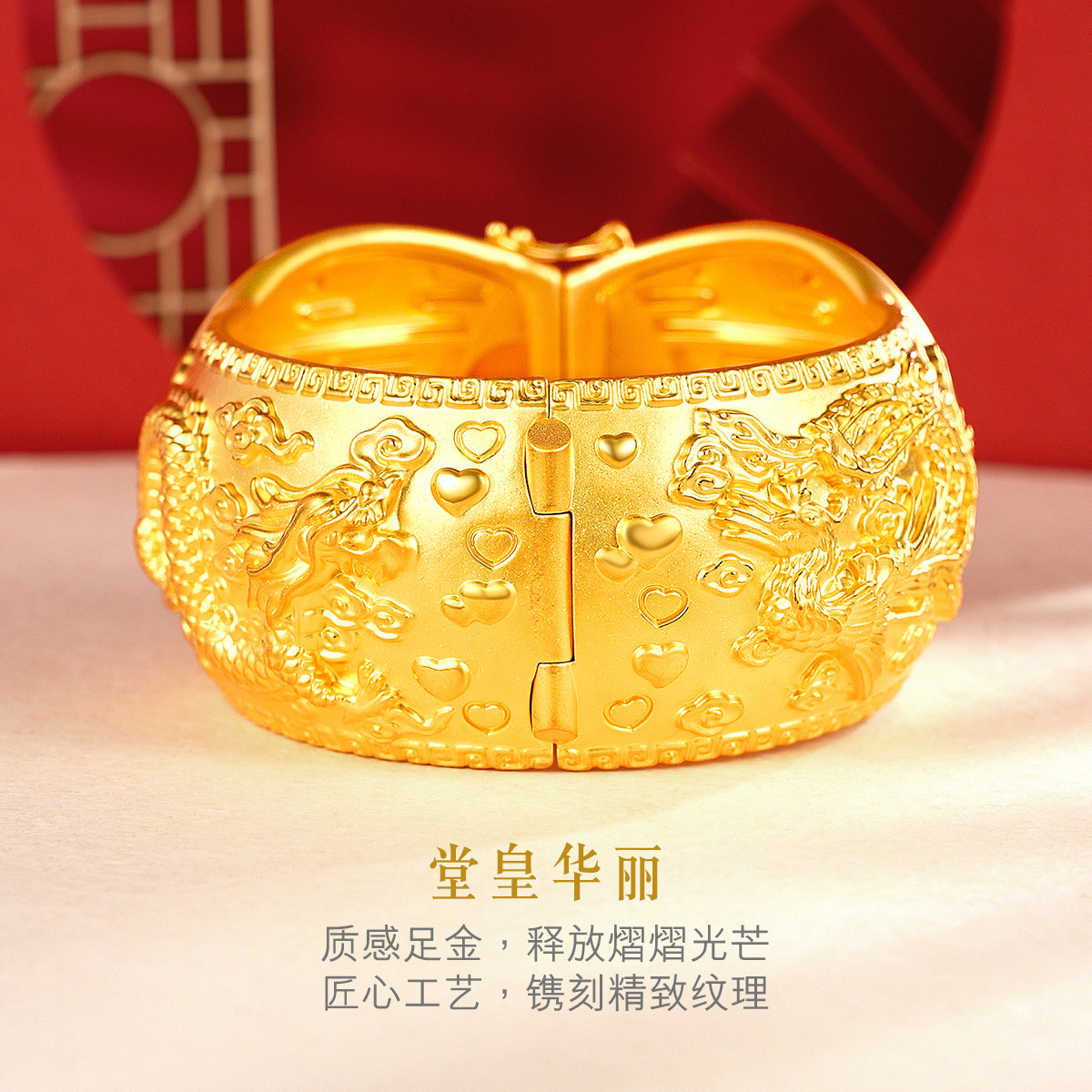 六福珠宝实心黄金手镯女龙凤呈祥足金镯子婚嫁礼计价A03TBGB0021【联系客服补货】