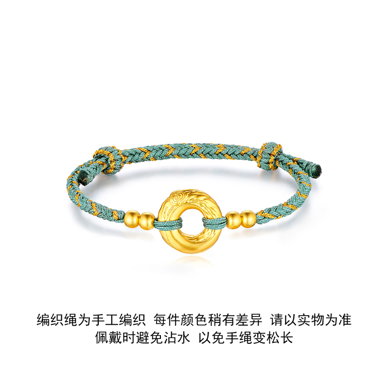 六福珠宝年轮圆环黄金手链福满传家手绳足金正品送礼定价004143SA【预售联系客服咨询】