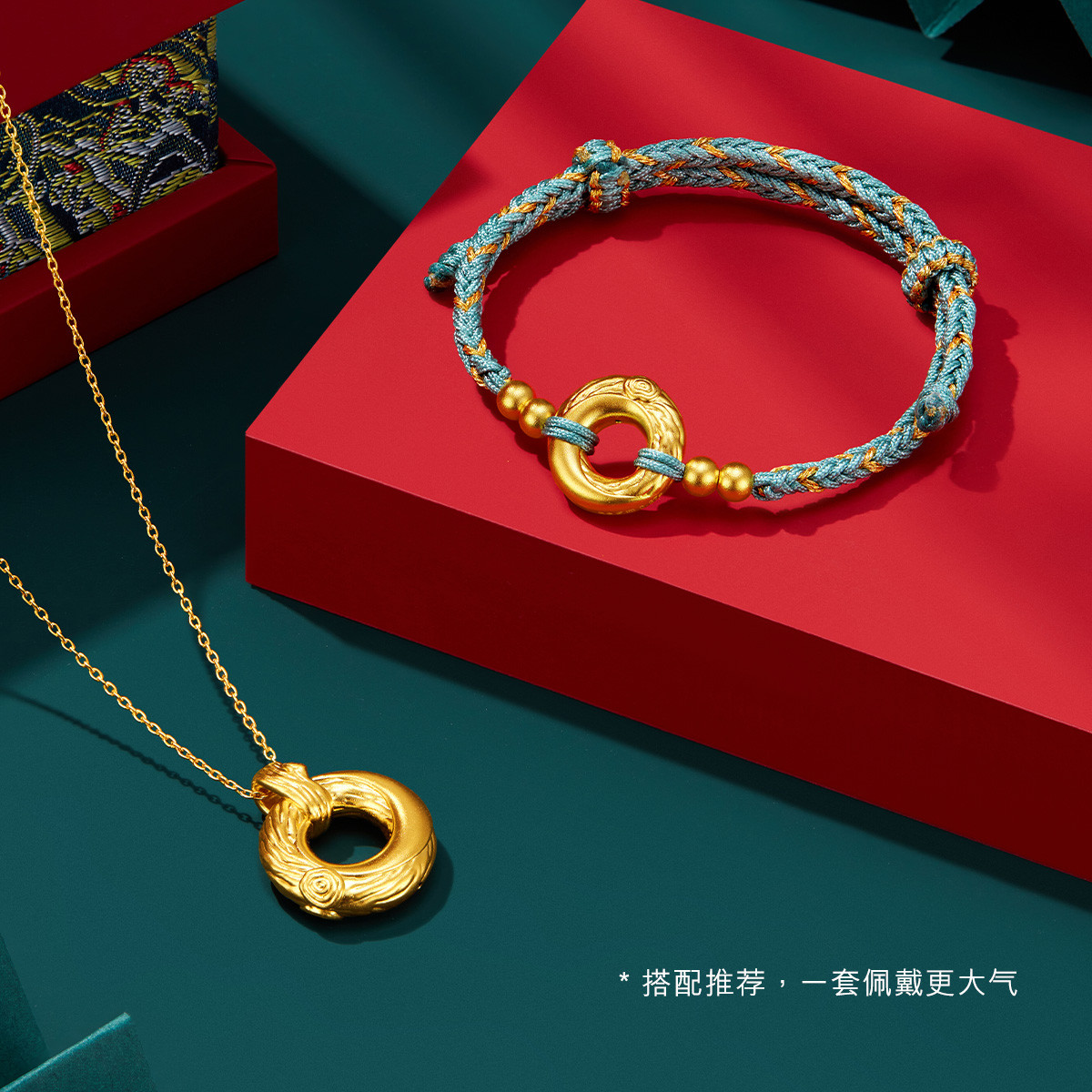 六福珠宝年轮圆环黄金手链福满传家手绳足金正品送礼定价004143SA【预售联系客服咨询】