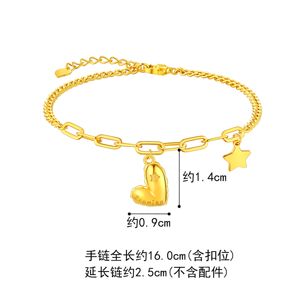 六福珠宝光影金5G黄金手链可刻字星心足金手链送女友计价001899BA【联系客服补货】