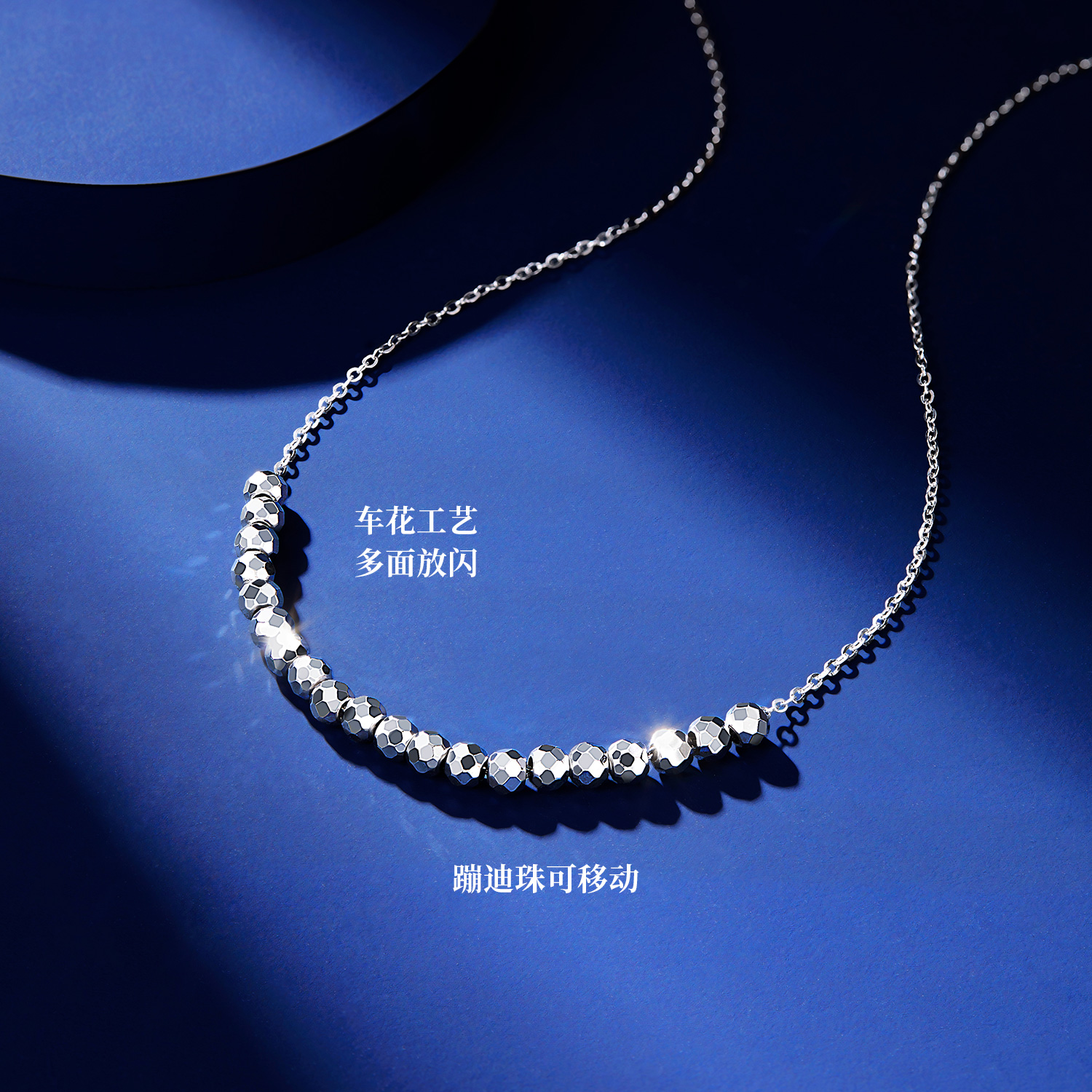 六福珠宝蹦迪珠铂金项链铂950女款时尚白金颈链子计价G07TBPN0014