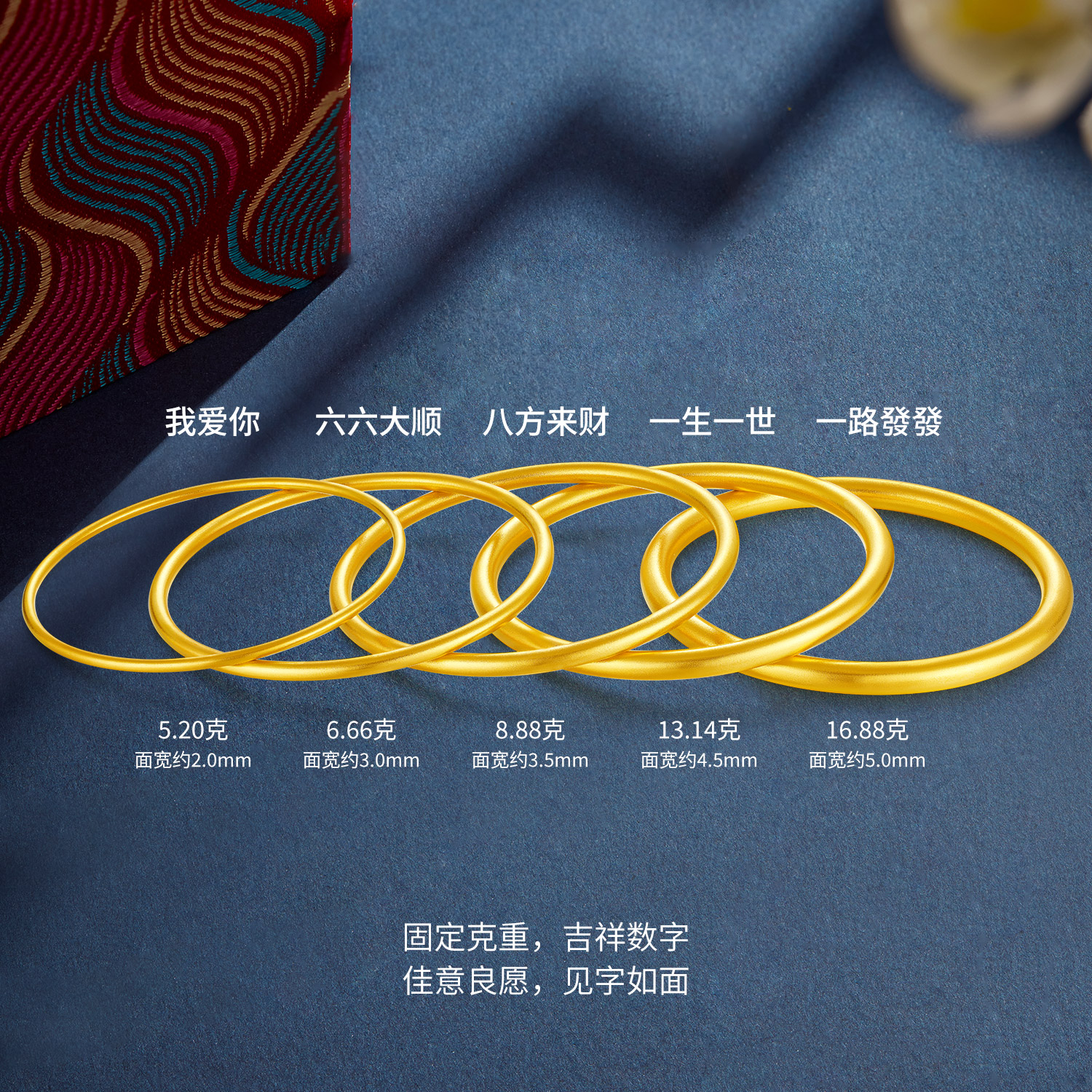 六福珠宝福满传家古法黄金手镯女520素圈足金镯子计价F41G0014DS