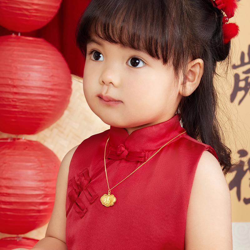 六福珠宝天赐鸿福黄金吊坠宝宝儿童款足金百福锁包计价G16G0011DS【联系客服补货】