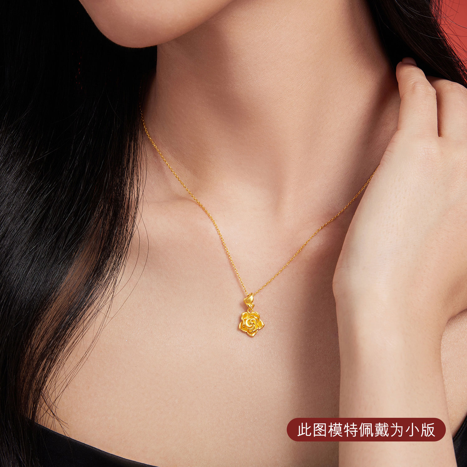 六福珠宝茉莉花黄金吊坠女款日常蝴蝶足金挂坠首饰计价GDG0010DS女神节