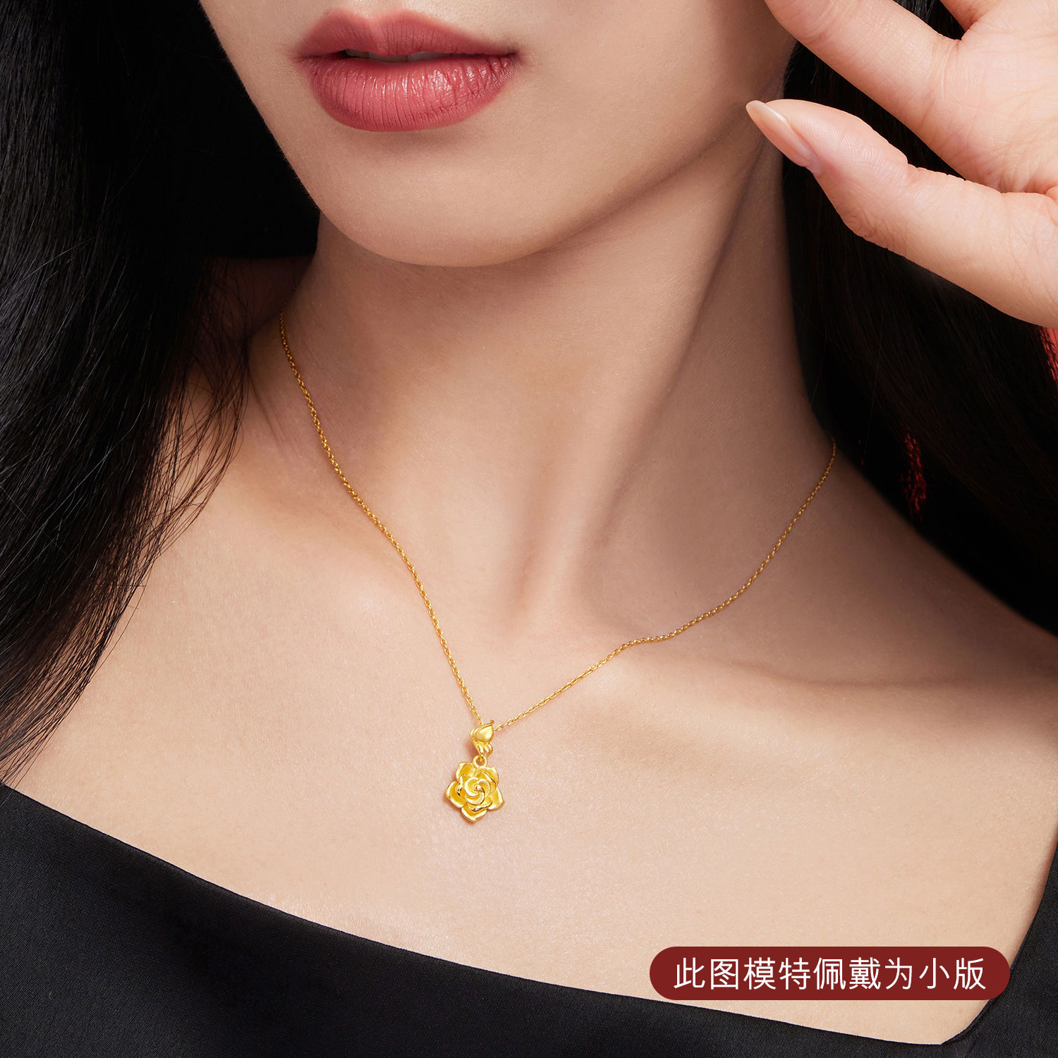 六福珠宝茉莉花黄金吊坠女款日常蝴蝶足金挂坠首饰计价GDG0010DS女神节