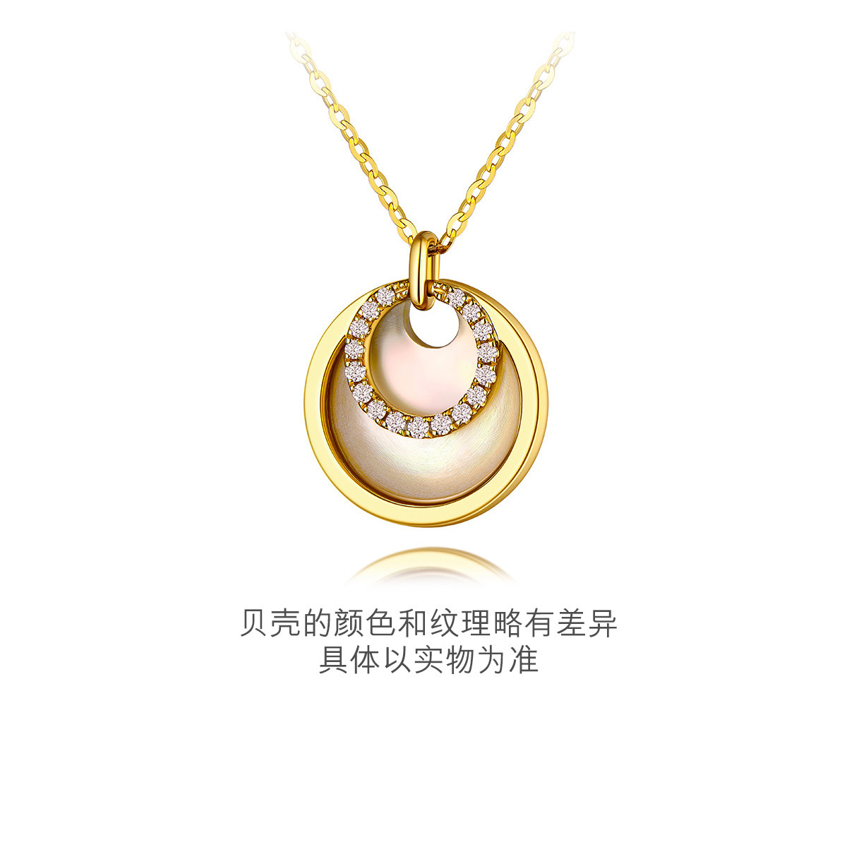 六福珠宝反正精彩钻石项链贝壳18K金吊坠套链定价bTGSLP03102587【联系客服补货】