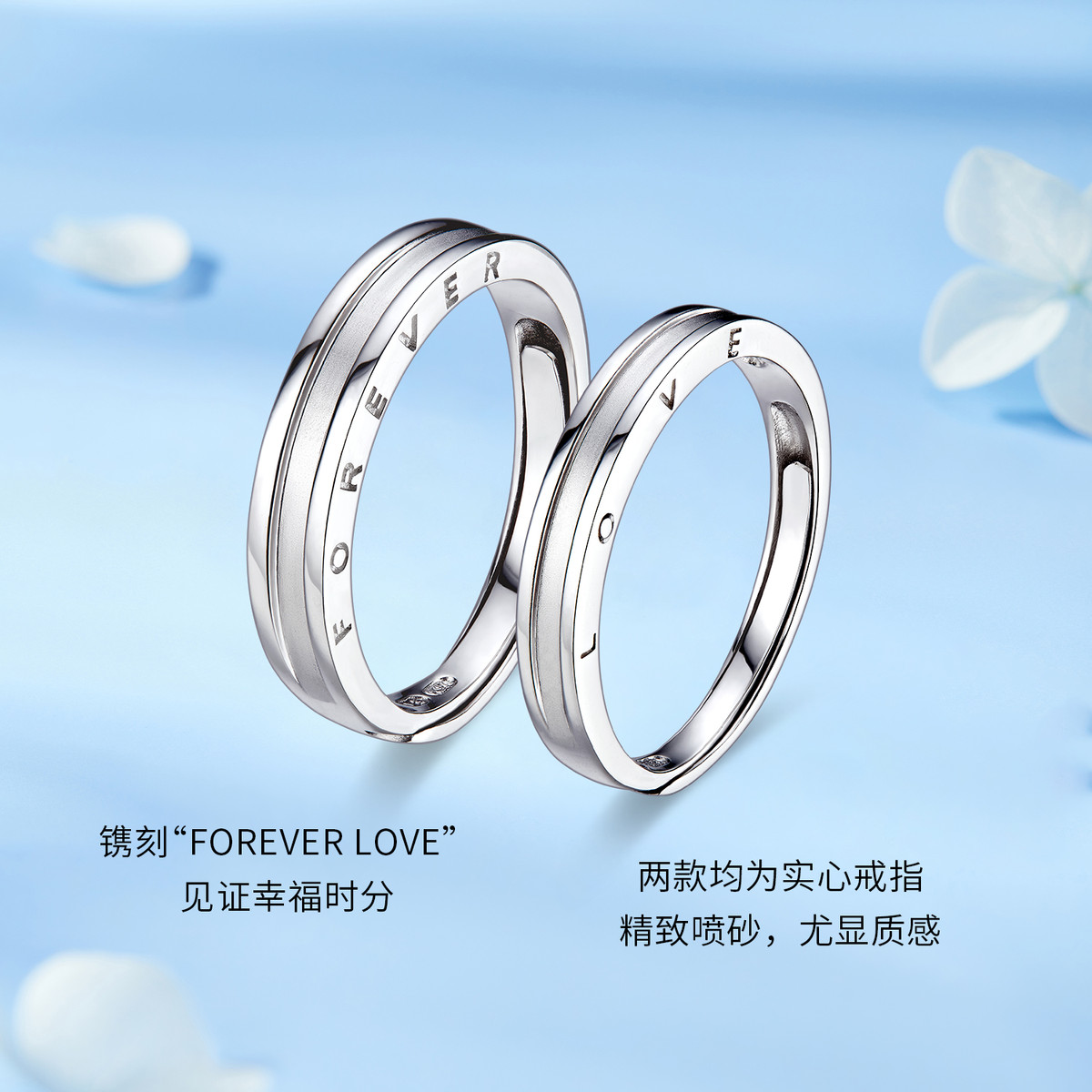 六福珠宝恒爱铂金戒指Pt950男士实心白金情侣对戒计价G07TBPR0015【联系客服补货】