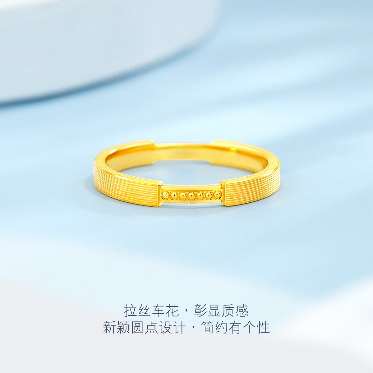 六福珠宝几何实心黄金戒指女个性足金指环可刻字计价GDGTBR0054【联系客服补货】