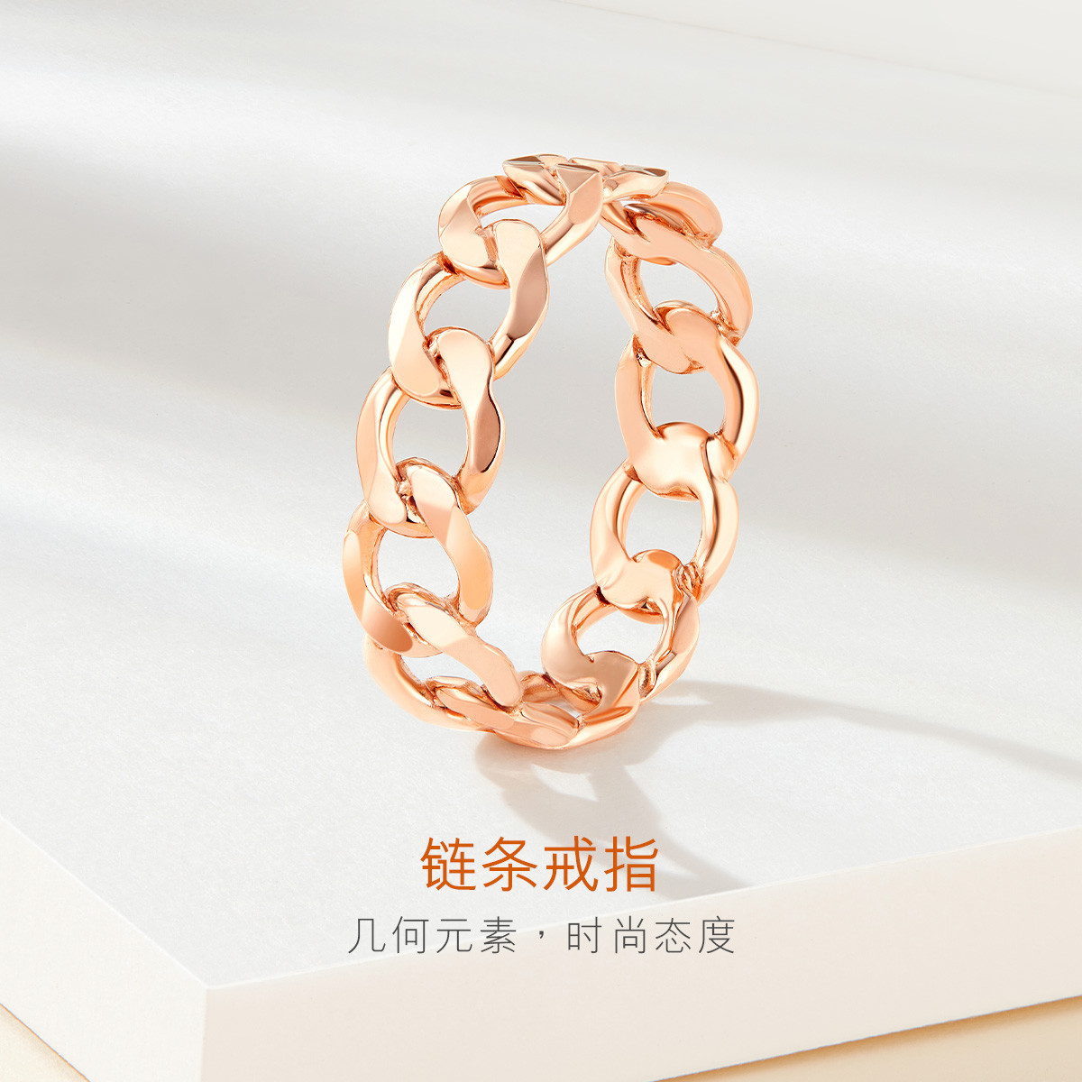 六福珠宝镂空18k金戒指光面玫瑰金闭口戒指彩金定价L18TBKR0053R【联系客服补货】