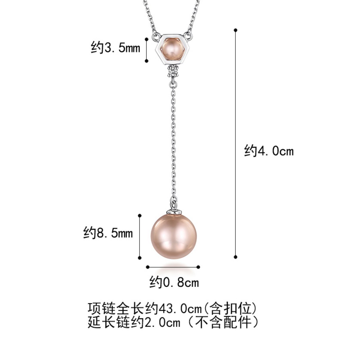 六福珠宝平衡18K玫瑰金淡水珍珠彩珠钻石项链套链定价L71TBKN003W