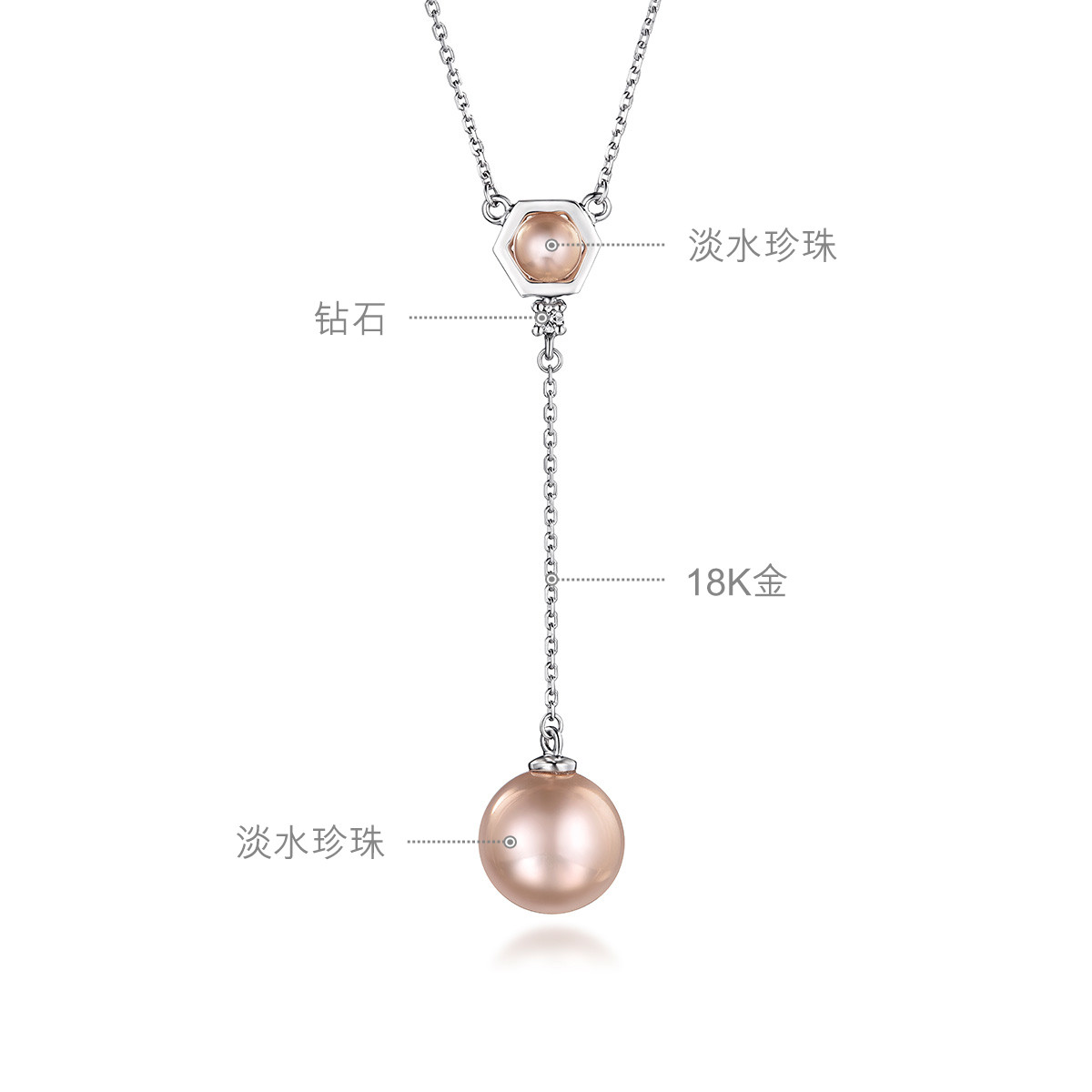 六福珠宝平衡18K玫瑰金淡水珍珠彩珠钻石项链套链定价L71TBKN003W