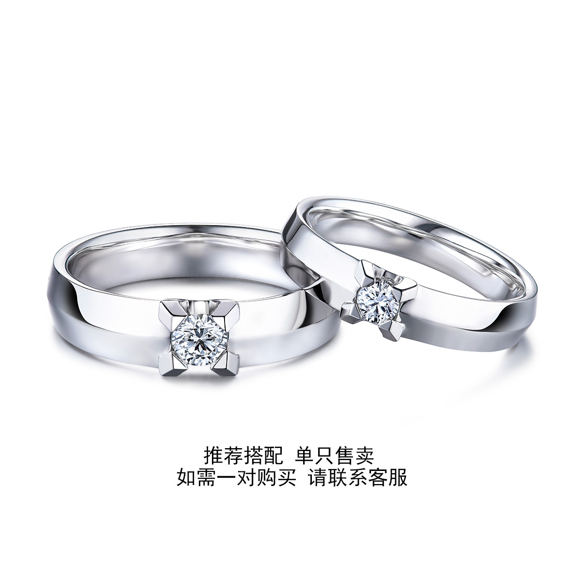 六福珠宝Hexicon天然钻石戒指男可刻字18k金情侣对戒定价HX32219闪耀上新【联系客服补货
