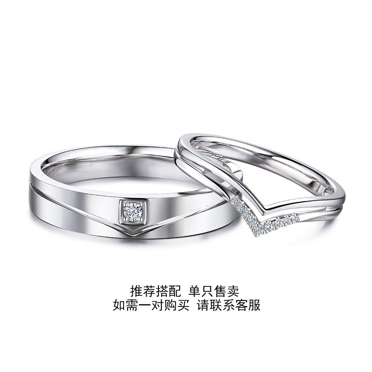 六福珠宝简约18K金钻石戒指闭口男款结婚对戒送礼定价WD31609【联系客服补货】