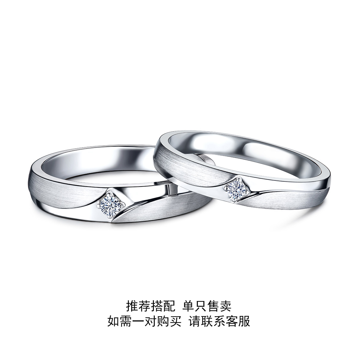 六福珠宝简约18K金天然钻石戒指闭口男款结婚对戒送礼定价WD31617【联系客服补货】