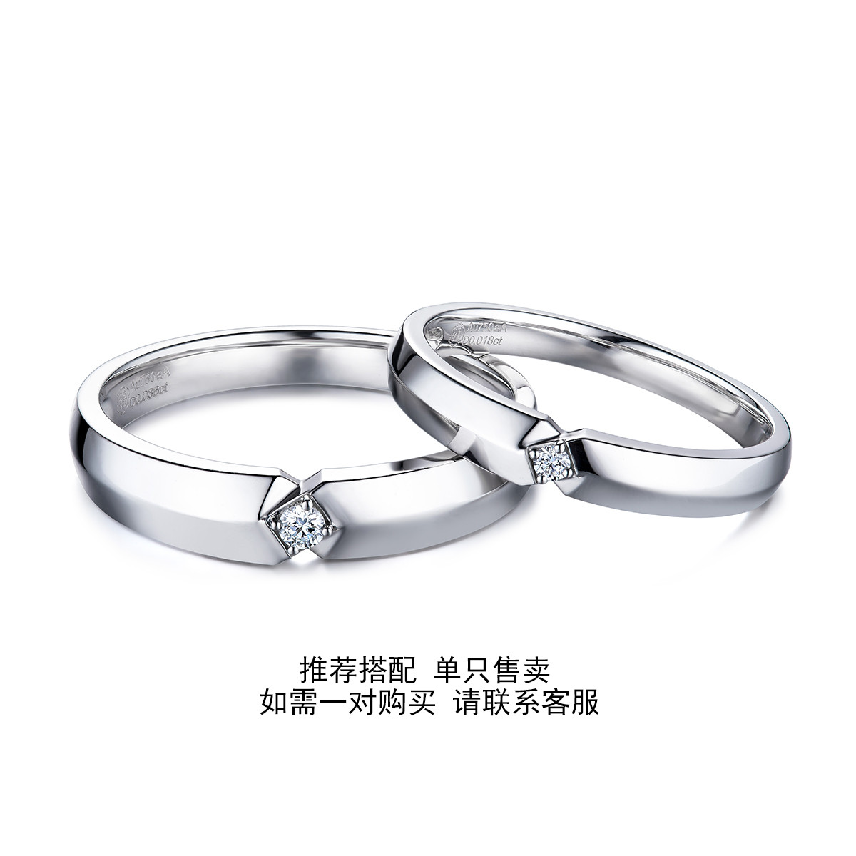 六福珠宝Wedding婚嫁系列钻石戒指男18k金情侣对戒定价WD32259【联系客服补货】
