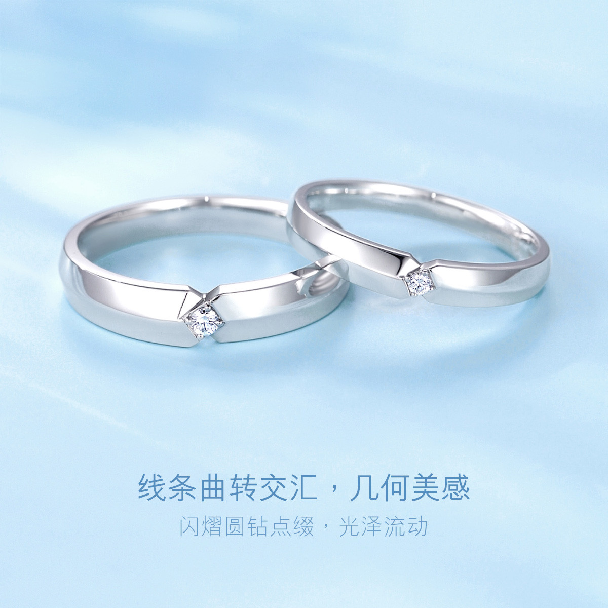 六福珠宝Wedding婚嫁系列钻石戒指男18k金情侣对戒定价WD32259【联系客服补货】