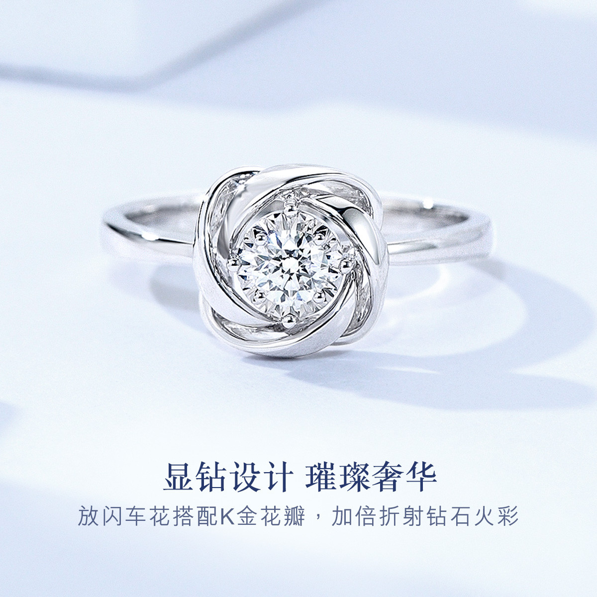 六福珠宝The One情属18k天然钻石戒指女求婚结婚钻戒定价TO31863【联系客服补货】