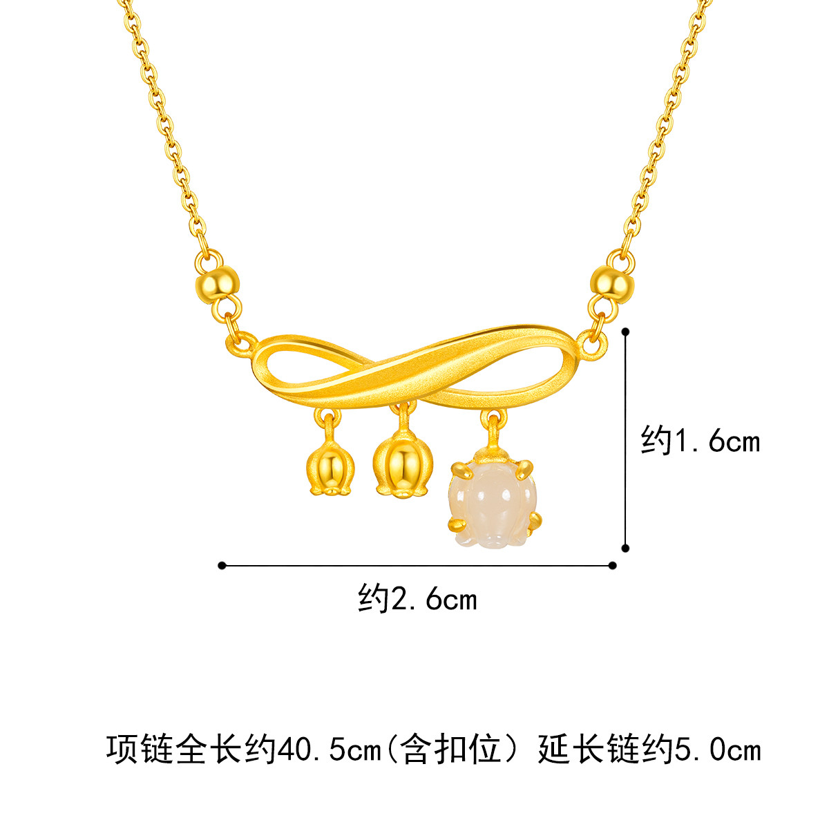 六福珠宝和田玉铃兰花黄金项链女送妈妈足金套链计价GDGTBN0022【联系客服补货】