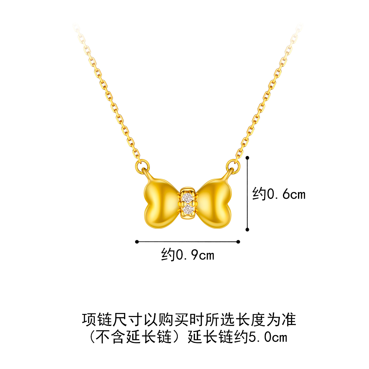 六福珠宝I'魅时代蝴蝶结钻石项链女款时尚18k金套链定价cMN2317【联系客服补货】