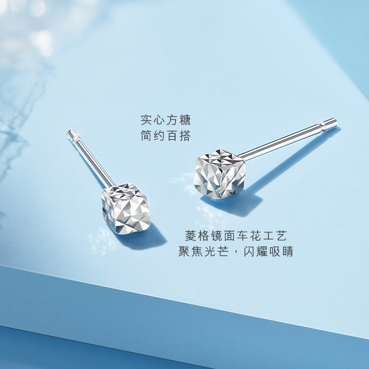 六福珠宝小方糖铂金耳钉铂950女日常白金耳环耳饰计价L04TBPE0012