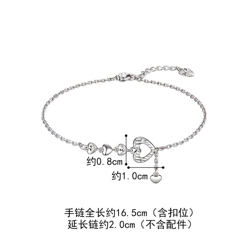 六福珠宝心闪铂金手链铂950送女友爱心白金手链计价G07TBPB0018