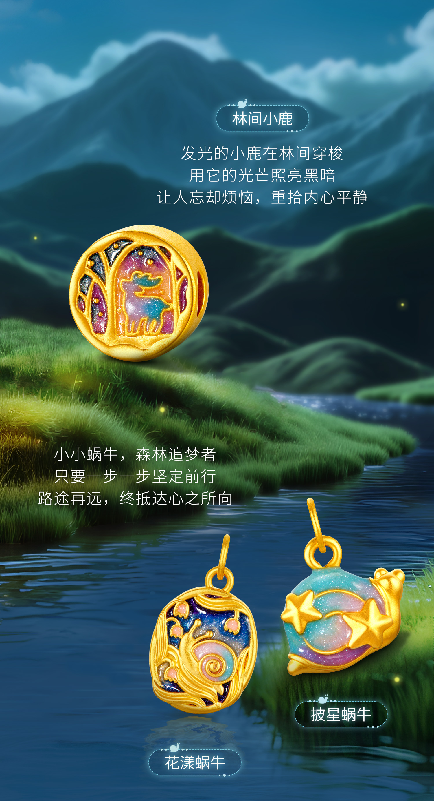 六福珠宝森系夜光鎏彩工艺黄金转运珠足金吊坠串珠GJA0033DS女神节