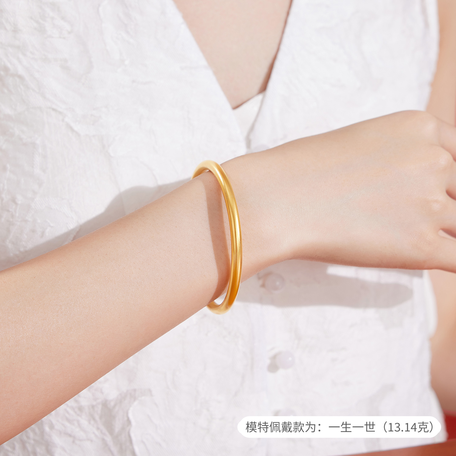 六福珠宝福满传家古法黄金手镯女520素圈足金镯子计价F41G0014DS