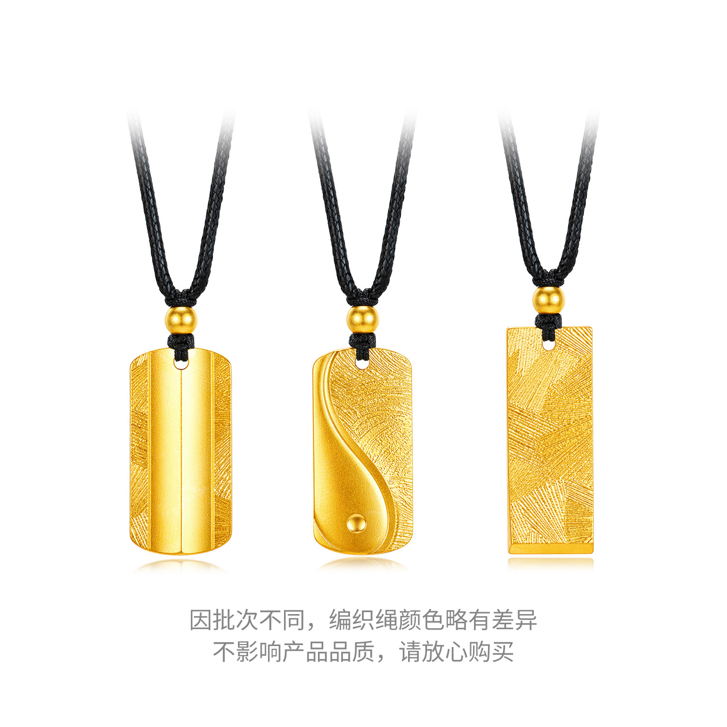 六福珠宝福满传家吉祥文化黄金项链吊坠男女款方牌计价G16G0018DS