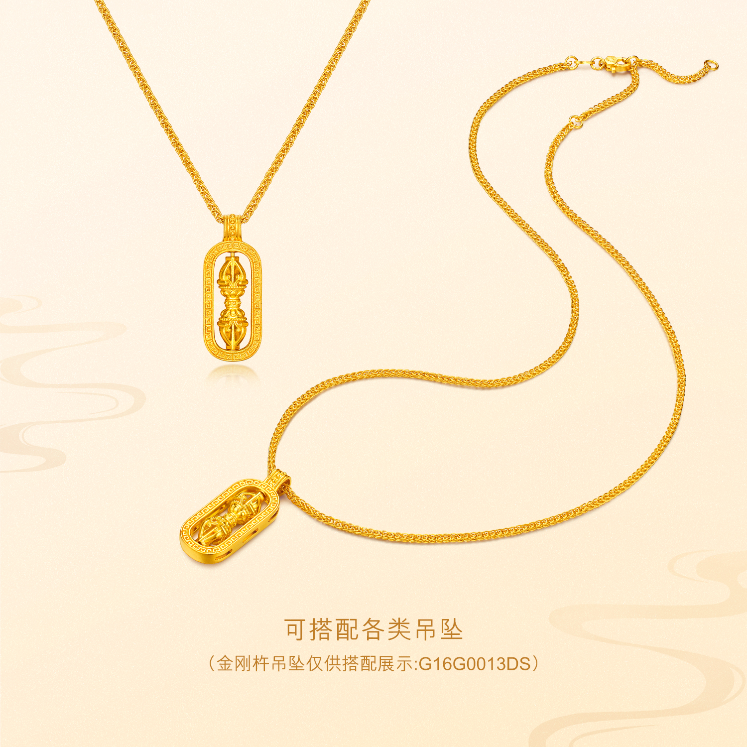 六福珠宝福满传家古法肖邦链黄金项链足金锁骨素链计价F63G0052DS