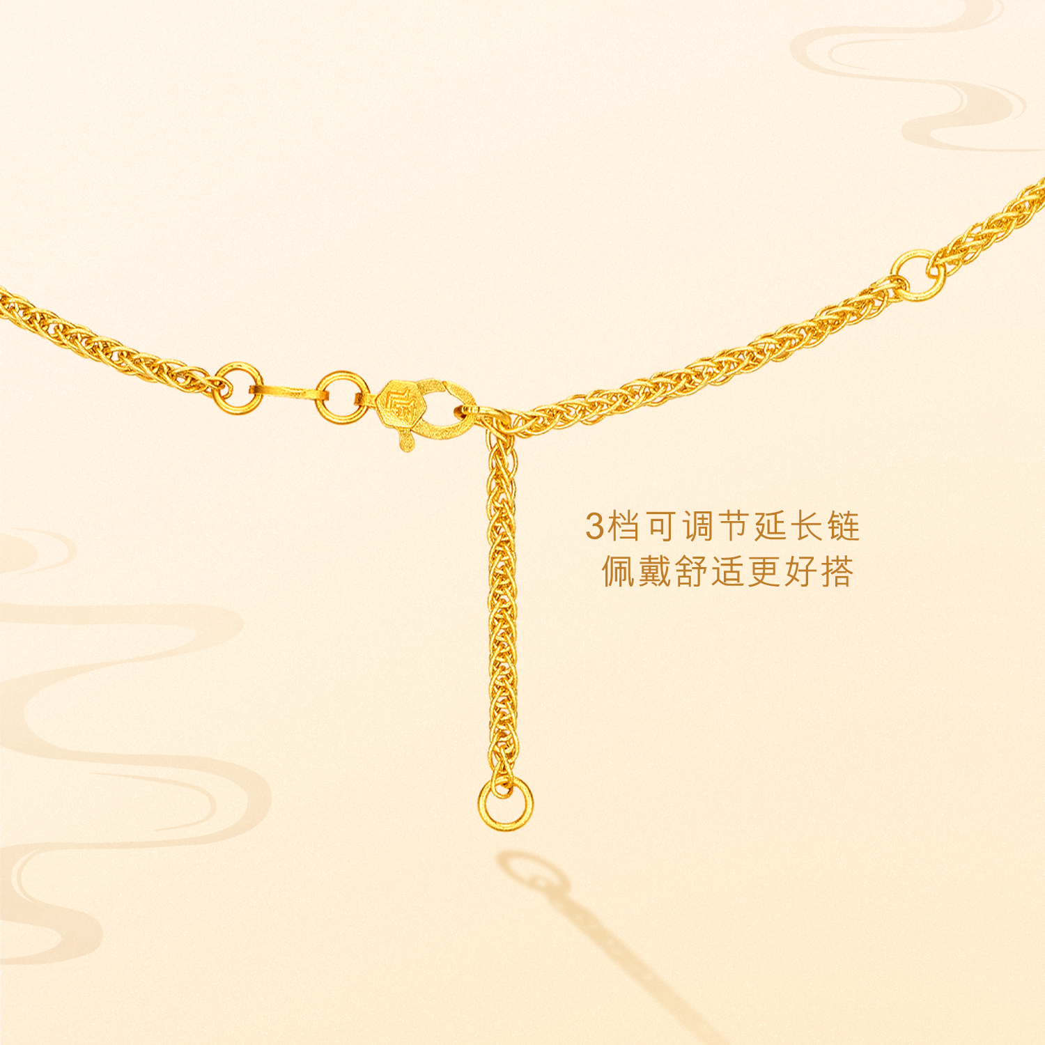 六福珠宝福满传家古法肖邦链黄金项链足金锁骨素链计价F63G0052DS