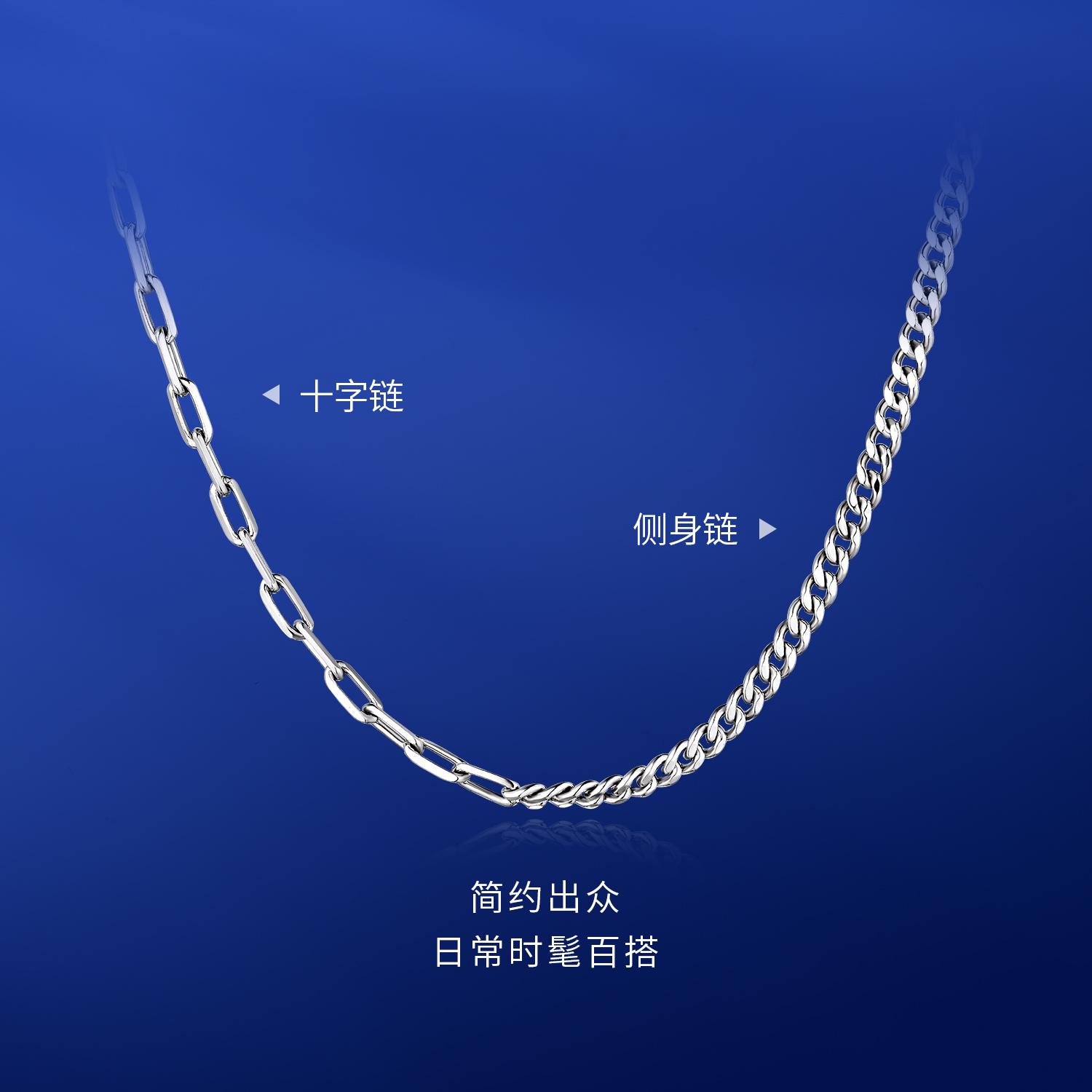 六福珠宝Pt950铂金项链男款AB链身光面白金套链计价G07TBPN0013