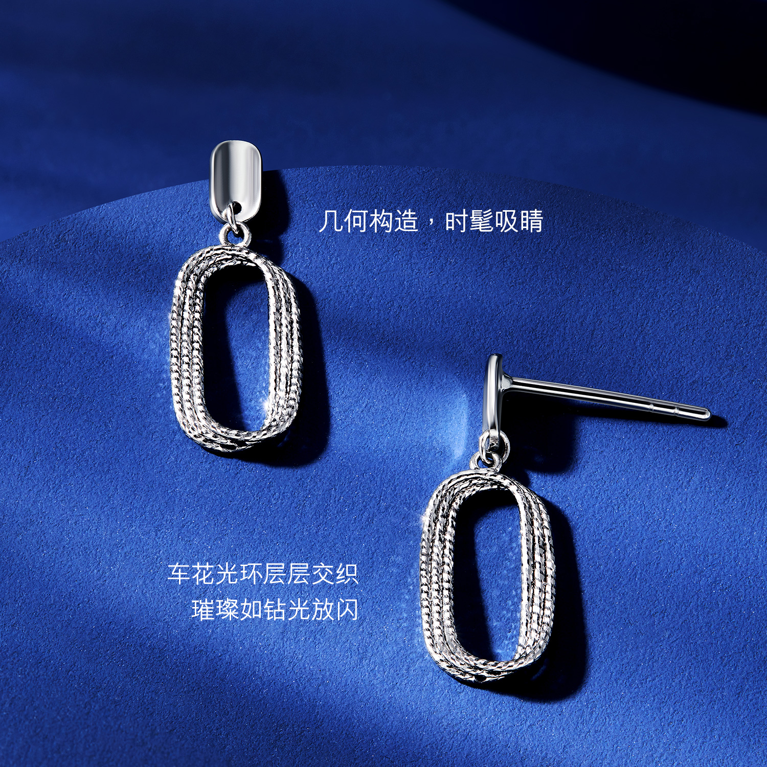 六福珠宝莫比乌斯环耳坠Pt950铂金耳钉女白金耳环计价GJPTBE0008