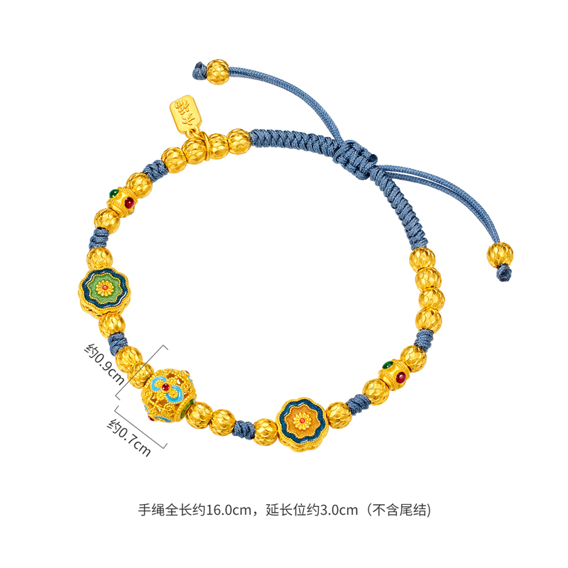六福珠宝福满传家格桑花黄金手链鎏彩工艺金珠手串计价F63G0048DS【1V1直播看货】【联系客服补货】