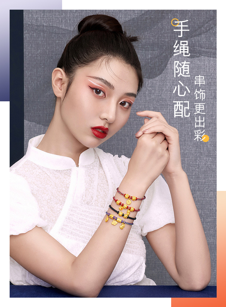六福珠宝首饰手绳皮绳配件路路通转运珠男女同款定价L35E1A03R