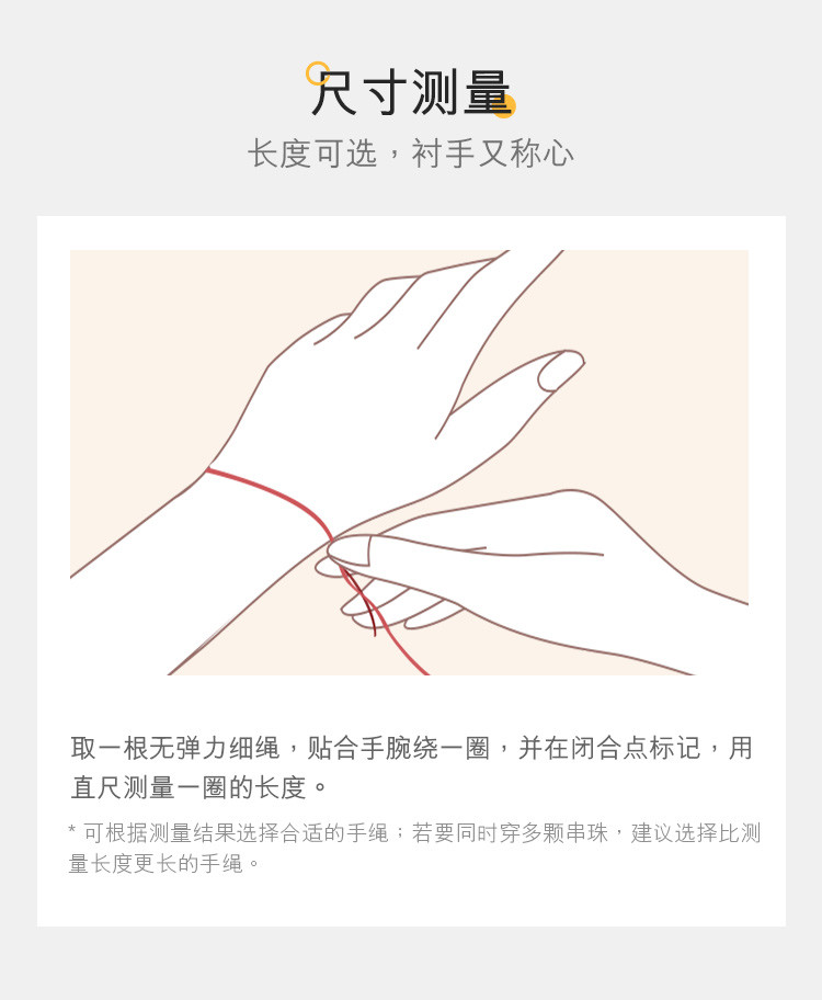 六福珠宝首饰手绳皮绳配件路路通转运珠男女同款定价L35E1A03R