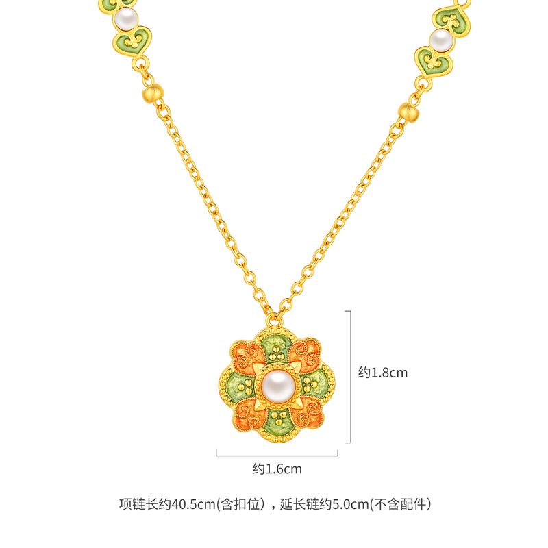 六福珠宝福满传家敦丽金煌唐彩宝相花黄金项链女珍珠计价026866NA【联系客服补货】【视频看货】