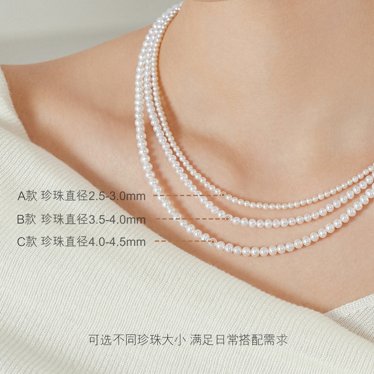 六福珠宝18K金项链小米珠珍珠链金珠可滑动女款送妈妈定价G04DSKN0032YA