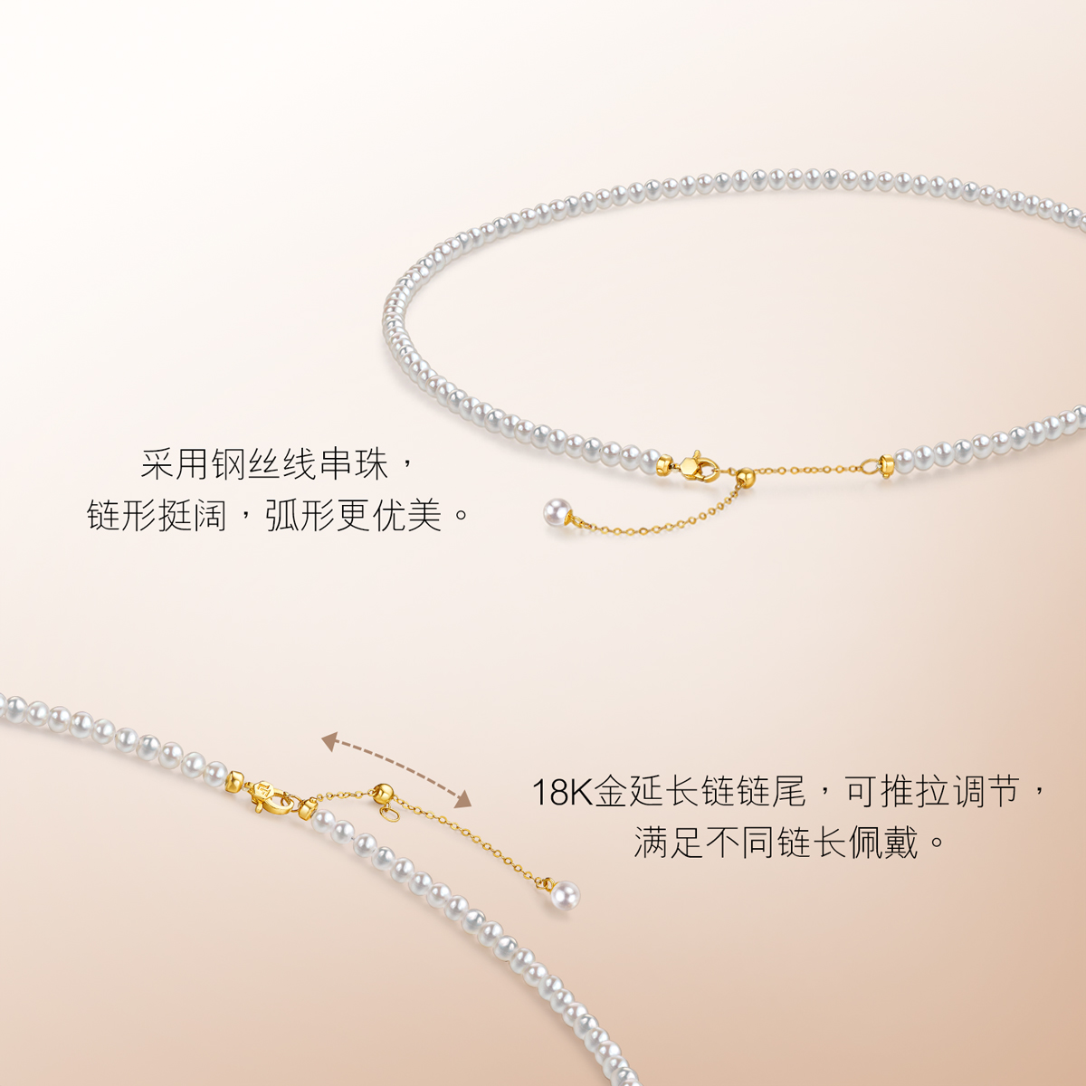 六福珠宝18K金项链小米珠珍珠链金珠可滑动女款送妈妈定价G04DSKN0032YA