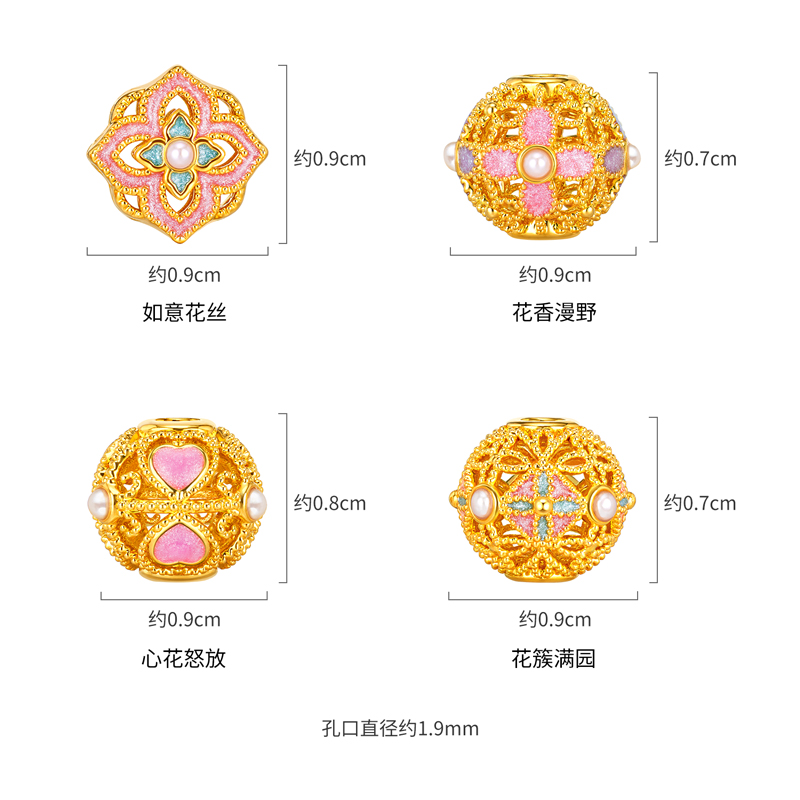  六福珠宝花韵黄金转运珠女款鎏彩工艺可DIY耳线珍珠耳坠FIA0025DS